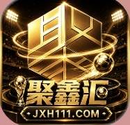 聚鑫汇