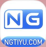 NG体育